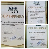 Действующие сертификаты от Tarkett Academy